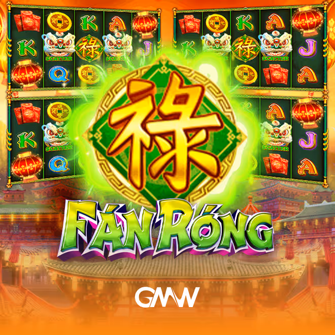 fan-rong